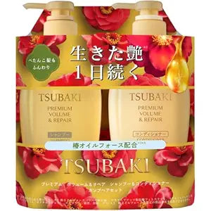 Premium Volume & Repair Shampoo & Conditioner Pump Pair Set 450ml+450ml