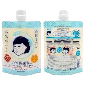 Keana Japanese Rice Face Mask ��� Pore Care Hydrating Wash-Off Mask with Rice Extract | Skin Smoothing & Moisturizing Facial Mask | Authentic Japanese Skincare 170g