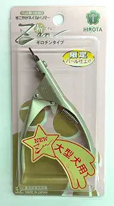 Hirota Tool Seisakusho Zan Pet Nail Trimmer, Guillotine Type, for Large Dogs