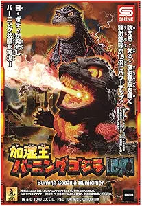 Shine Humidifier King Burning Godzilla Figure