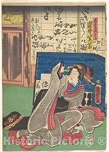 Historic Pictoric Art Print : Utagawa Kunisada II - Iwai Shijaku II as Okame, The Daughter of a Furniture Store - Japan : Vintage Wall Dcor : 16in x 24in